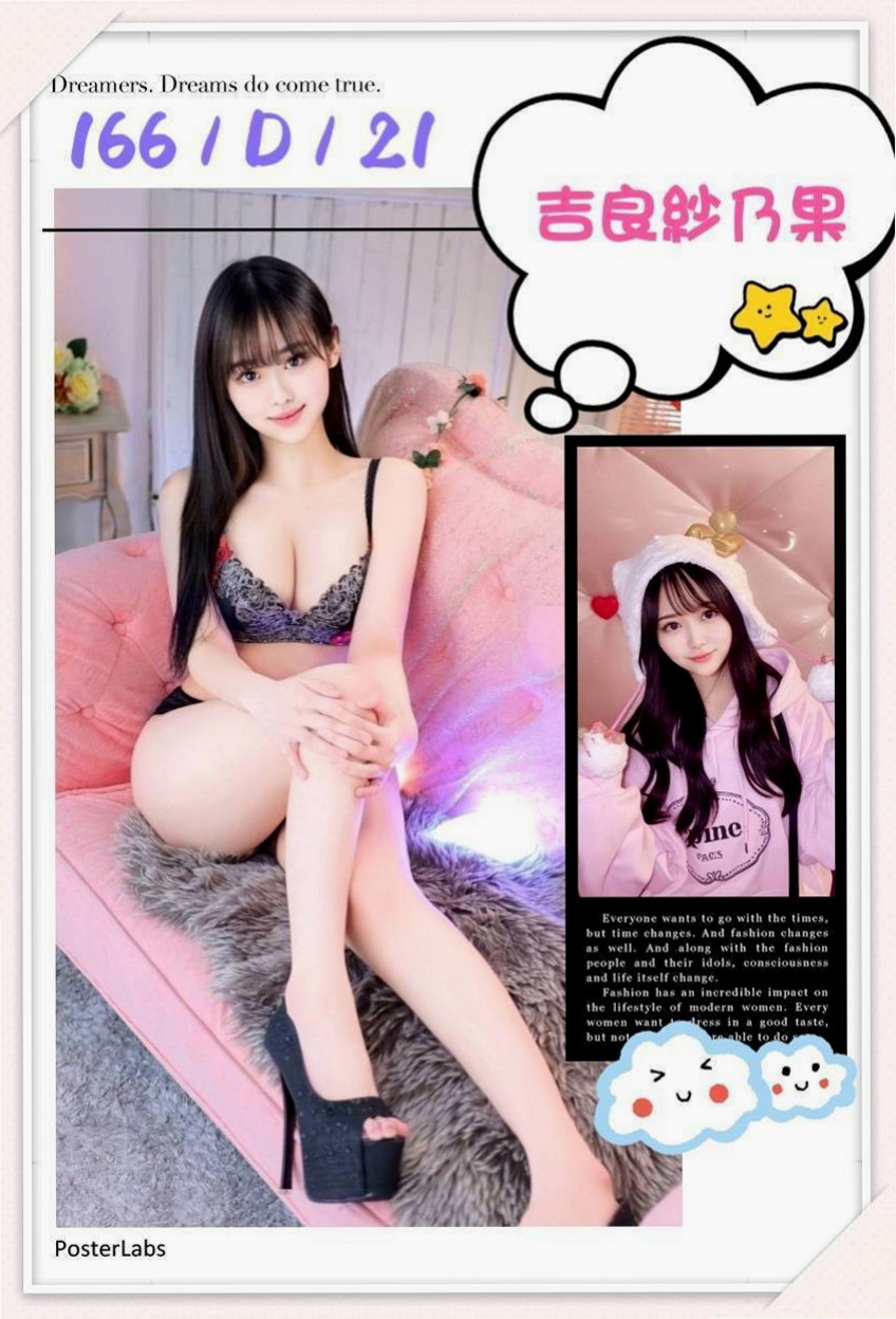 ●文山外叫●欣慧●名錶專櫃●身高170cm●體重47kg●胸圍D罩杯●年齡23歲●穴很緊很敏感易高潮 皮膚白嫩保養很好  她會主動誘導你 不會讓你緊張不知所措